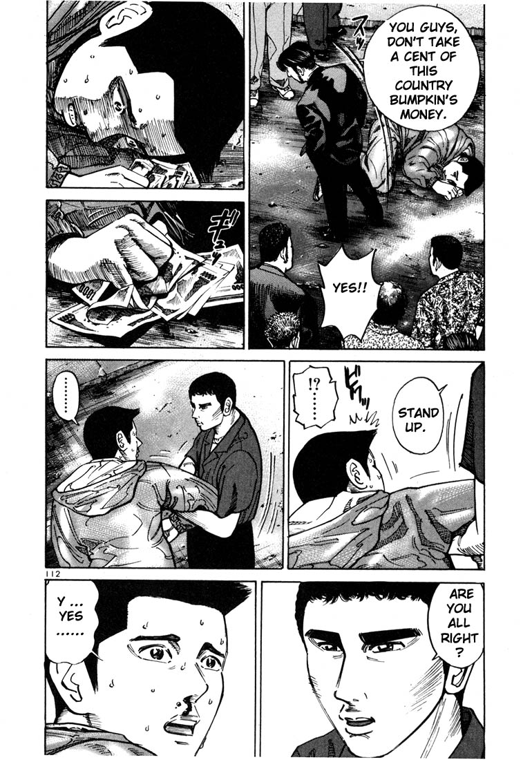 Ichi the Killer chapter 24 page 15