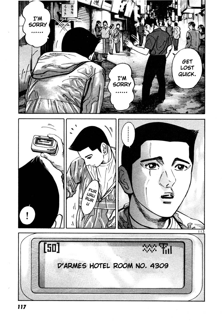 Ichi the Killer chapter 24 page 16