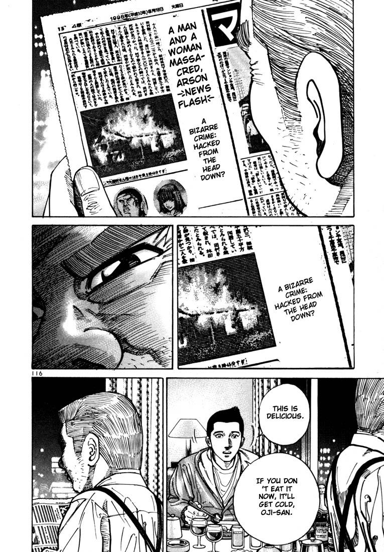 Ichi the Killer chapter 24 page 18