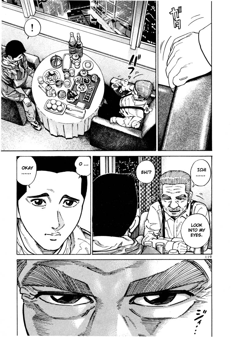 Ichi the Killer chapter 24 page 21