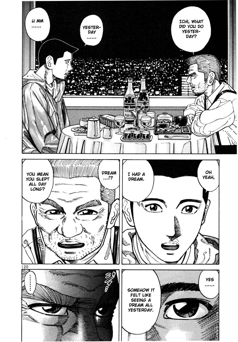 Ichi the Killer chapter 24 page 22