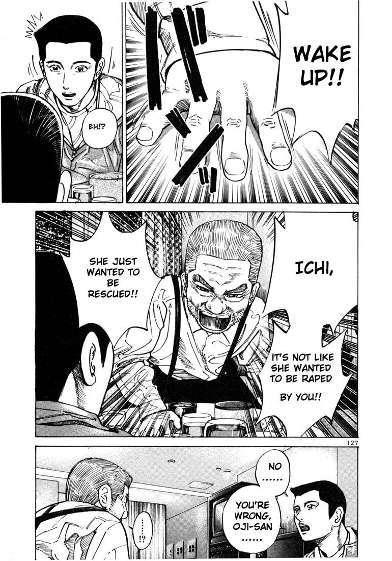 Ichi the Killer chapter 24 page 29
