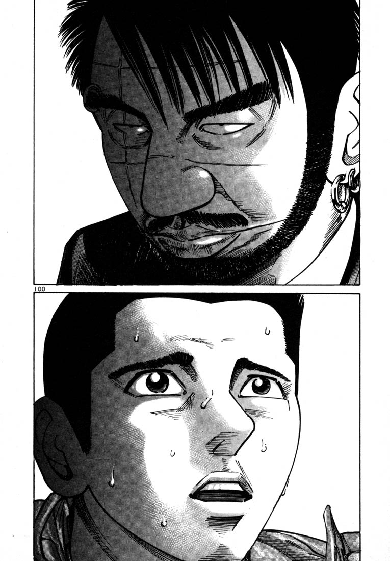 Ichi the Killer chapter 24 page 3