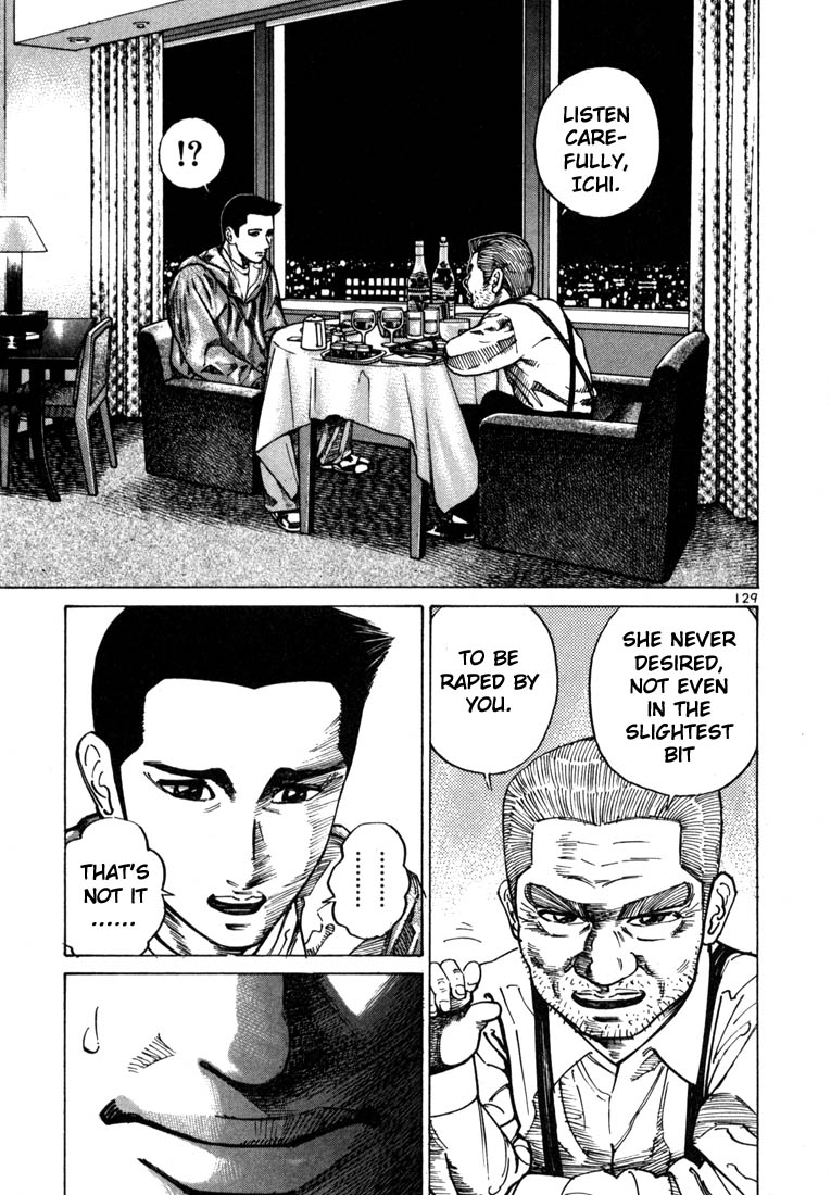 Ichi the Killer chapter 24 page 31