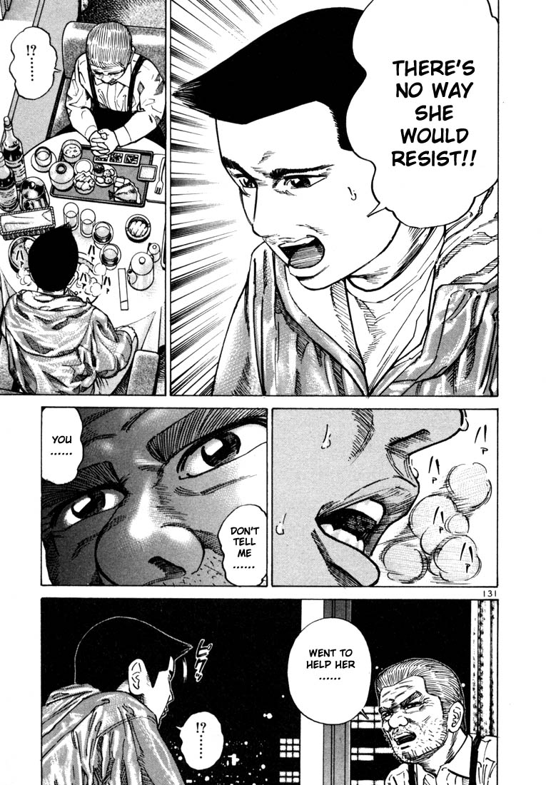 Ichi the Killer chapter 24 page 33