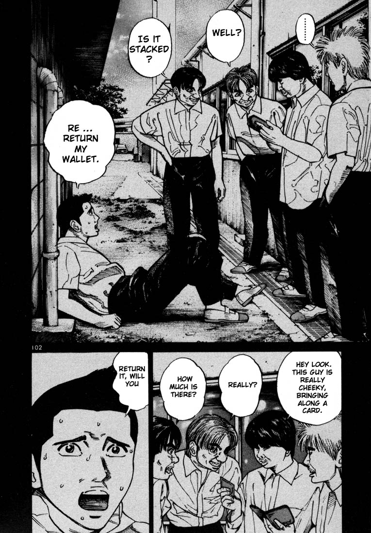 Ichi the Killer chapter 24 page 5