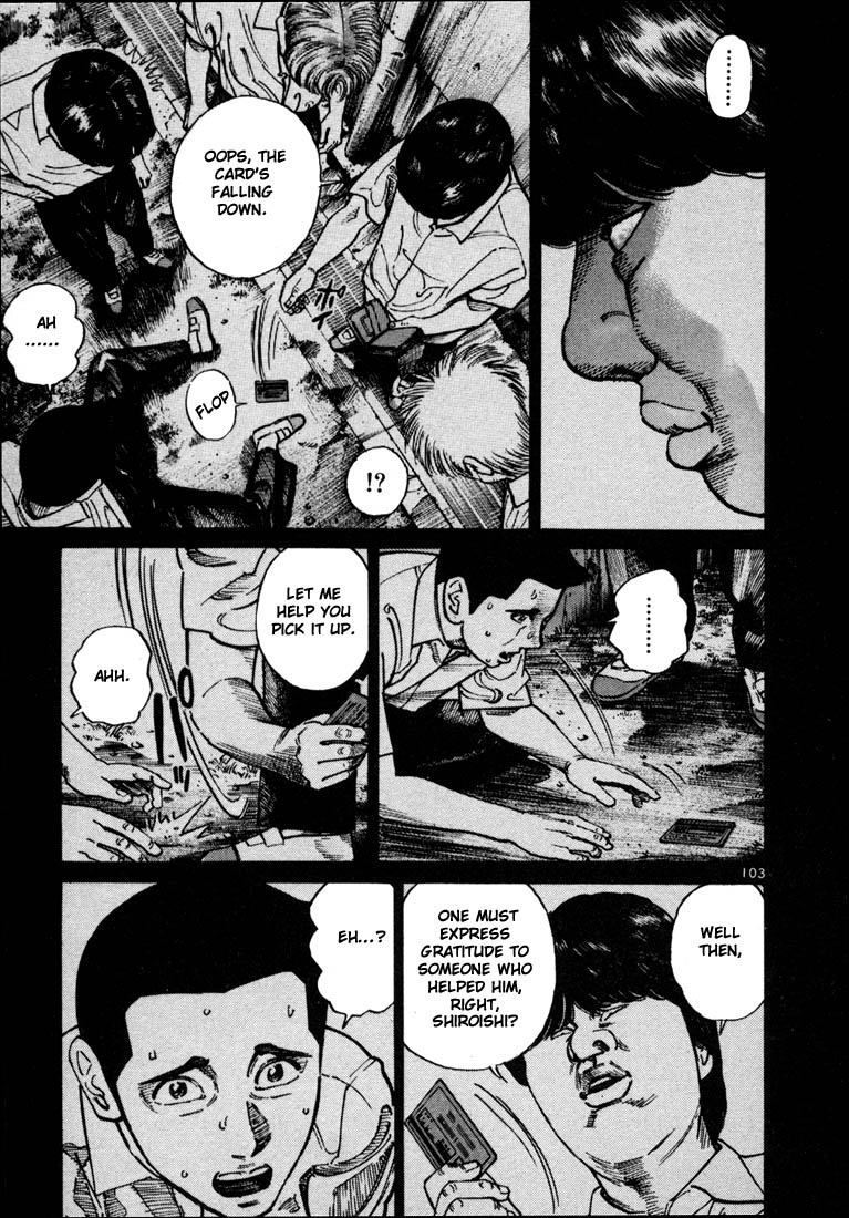 Ichi the Killer chapter 24 page 6