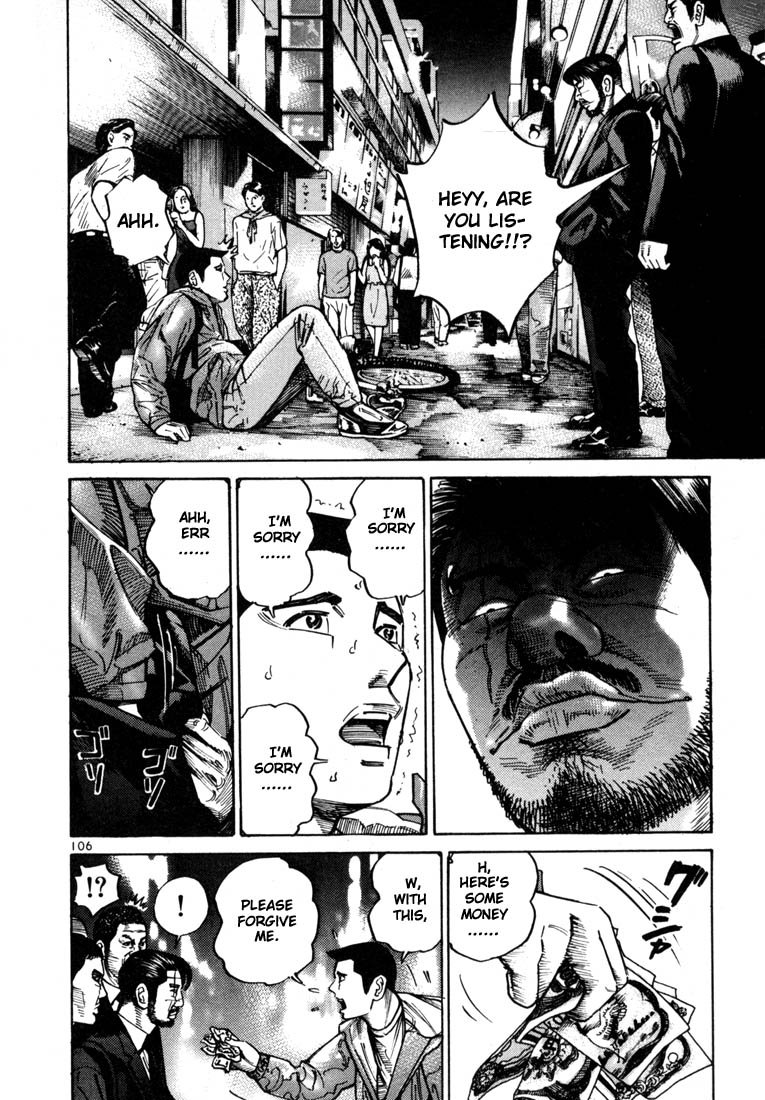 Ichi the Killer chapter 24 page 9