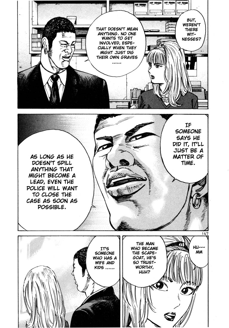 Ichi the Killer chapter 25 page 14