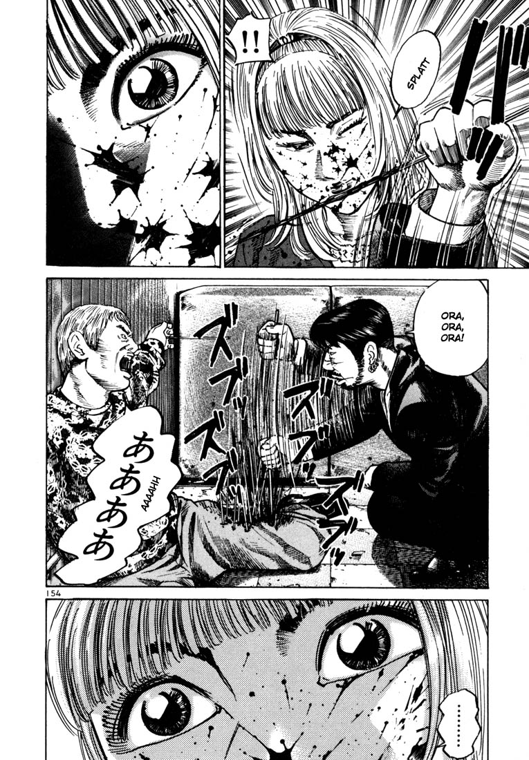 Ichi the Killer chapter 25 page 21