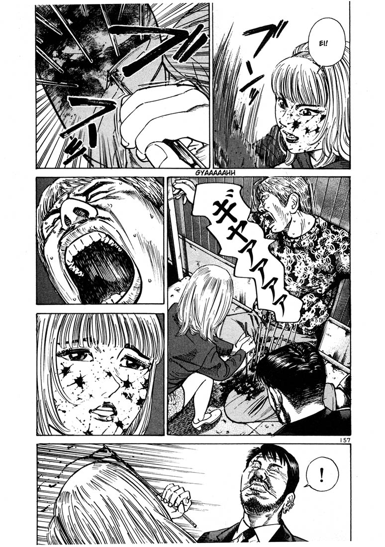 Ichi the Killer chapter 25 page 24