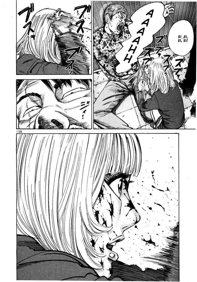 Ichi the Killer chapter 25 page 25