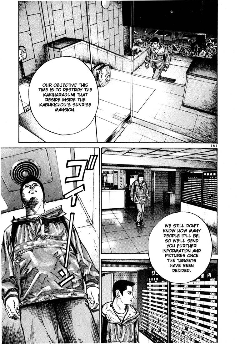 Ichi the Killer chapter 25 page 28