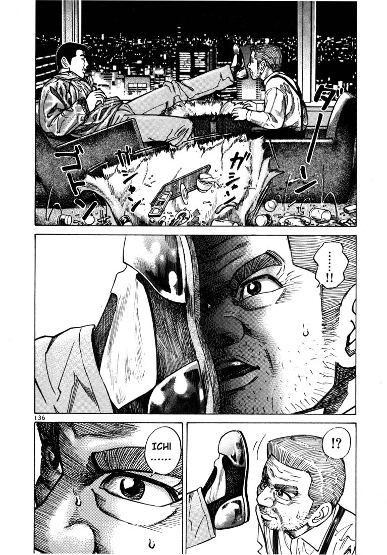 Ichi the Killer chapter 25 page 3