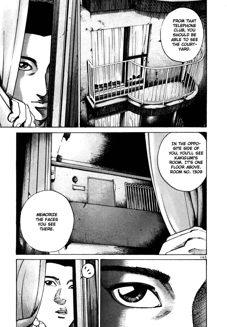 Ichi the Killer chapter 25 page 32