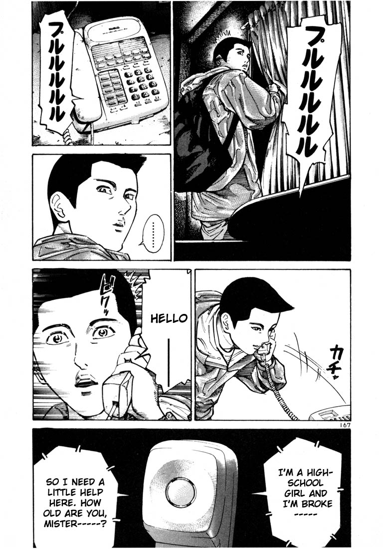 Ichi the Killer chapter 25 page 34