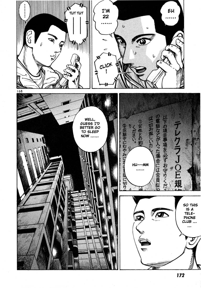 Ichi the Killer chapter 25 page 35