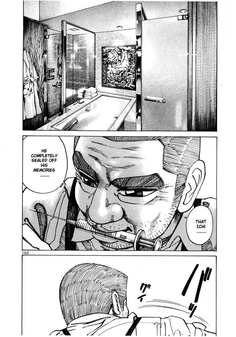 Ichi the Killer chapter 25 page 7