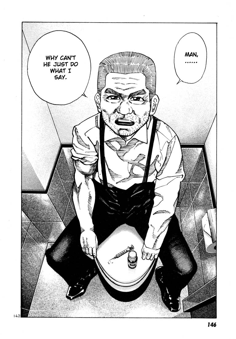 Ichi the Killer chapter 25 page 9