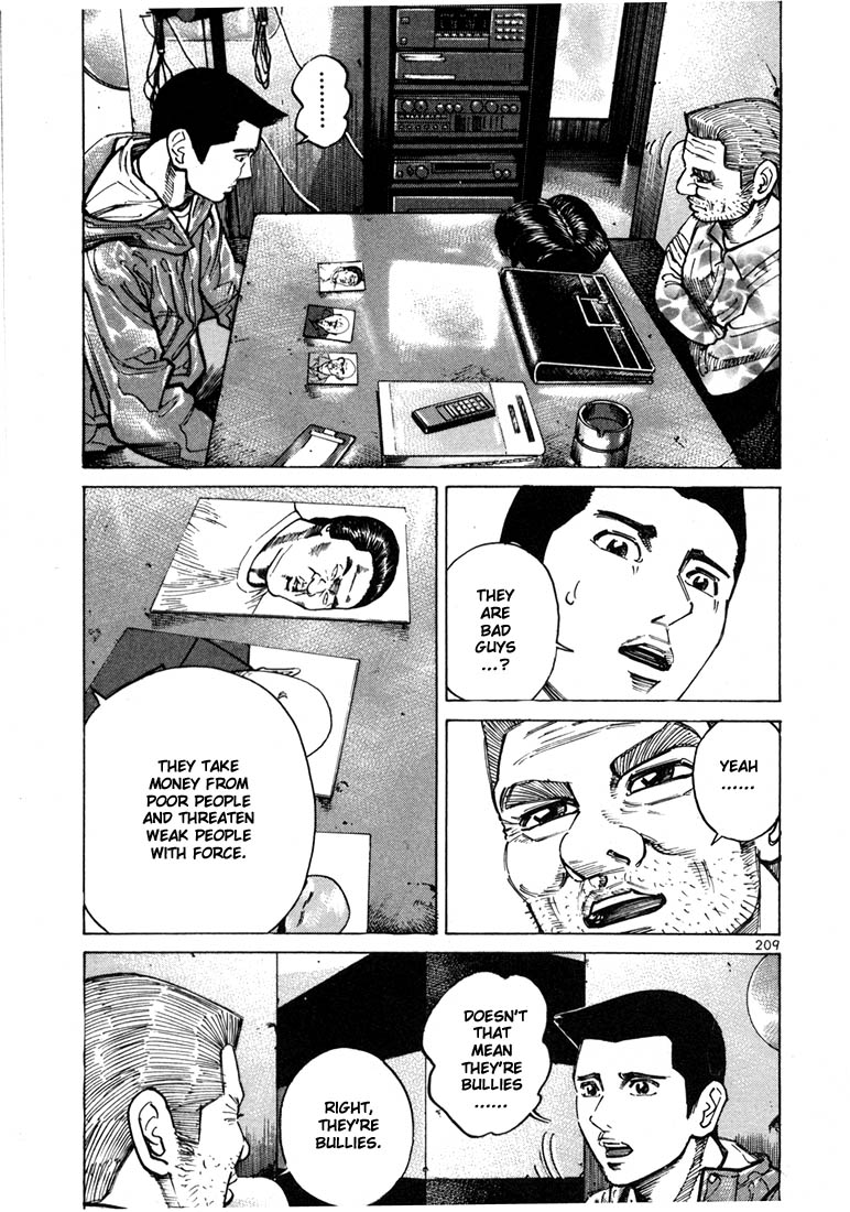 Ichi the Killer chapter 27 page 13