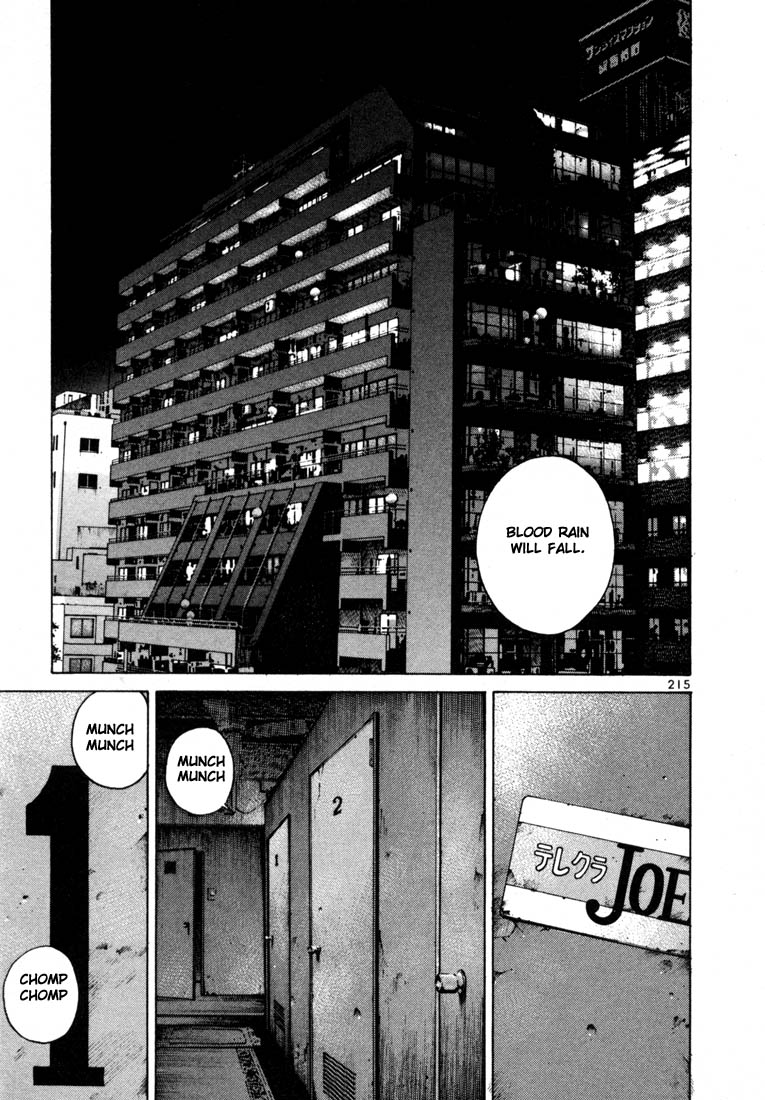 Ichi the Killer chapter 27 page 19