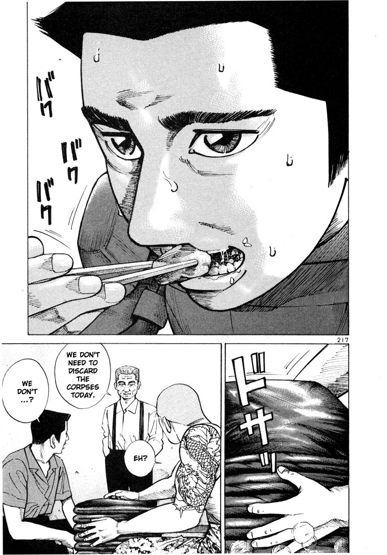 Ichi the Killer chapter 27 page 21