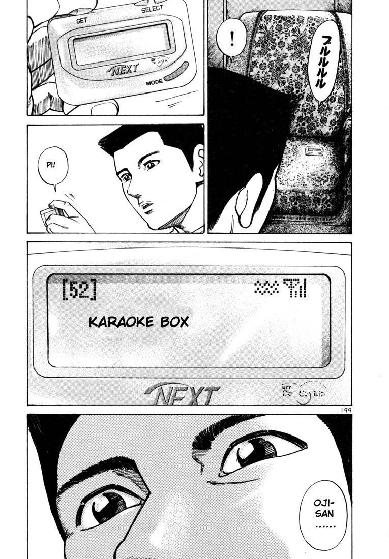 Ichi the Killer chapter 27 page 3