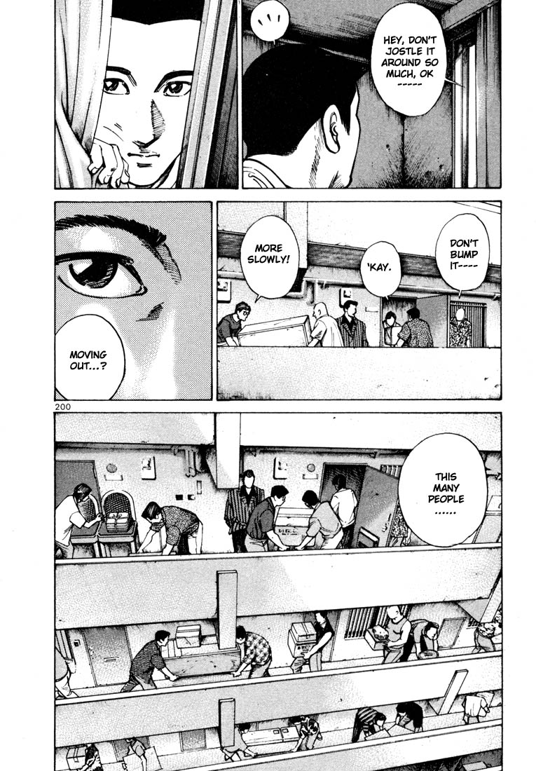 Ichi the Killer chapter 27 page 4