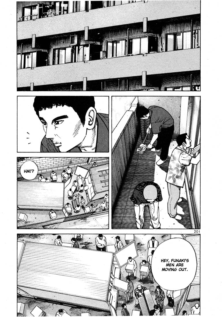 Ichi the Killer chapter 27 page 5