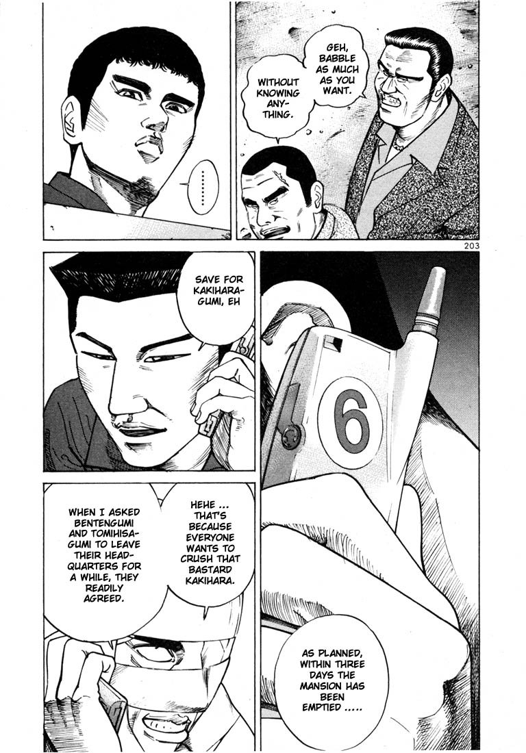 Ichi the Killer chapter 27 page 7