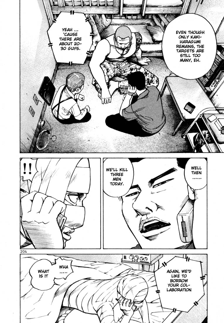 Ichi the Killer chapter 27 page 8