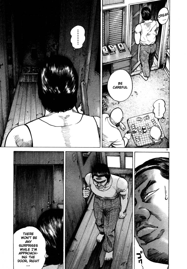 Ichi the Killer chapter 28 page 10
