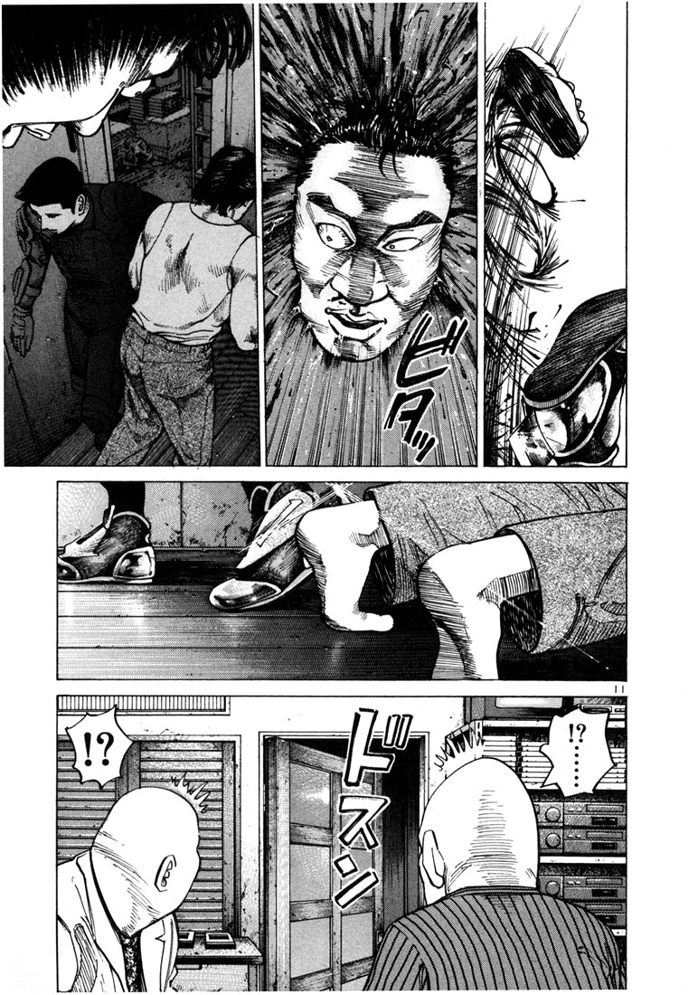Ichi the Killer chapter 28 page 13