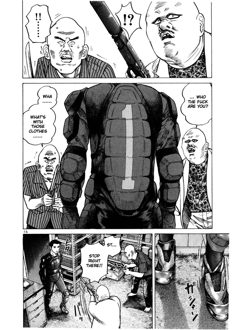 Ichi the Killer chapter 28 page 16