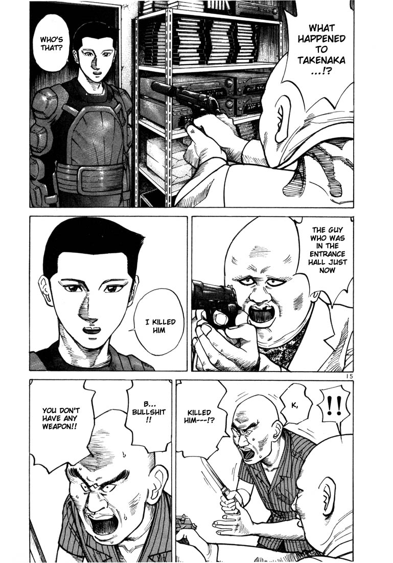 Ichi the Killer chapter 28 page 17