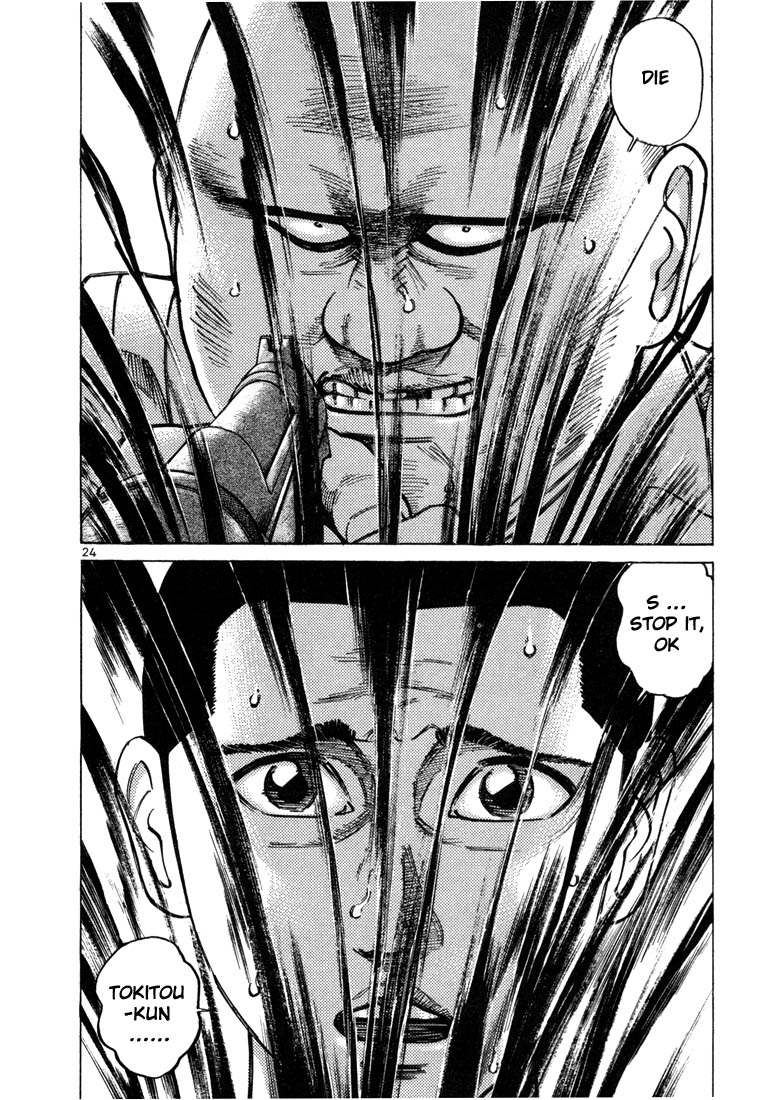 Ichi the Killer chapter 28 page 26
