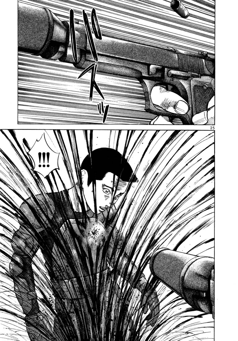 Ichi the Killer chapter 28 page 27