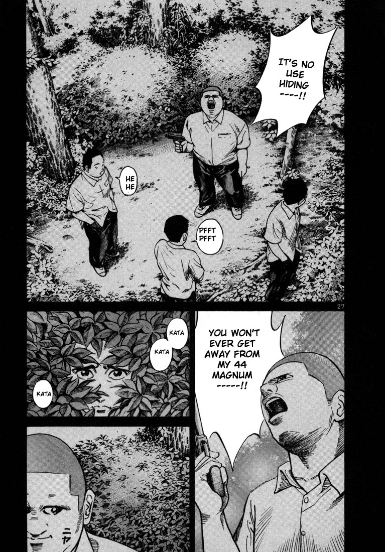 Ichi the Killer chapter 28 page 29