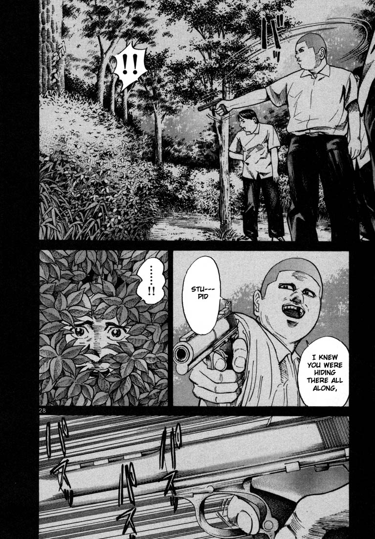 Ichi the Killer chapter 28 page 30