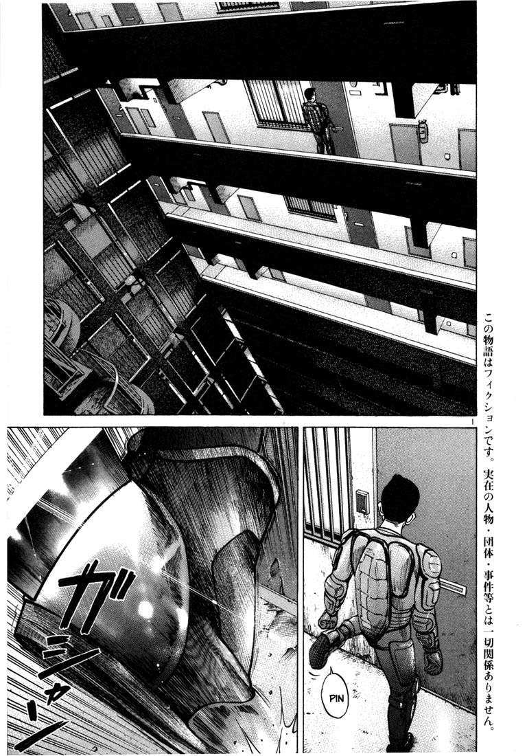 Ichi the Killer chapter 28 page 4