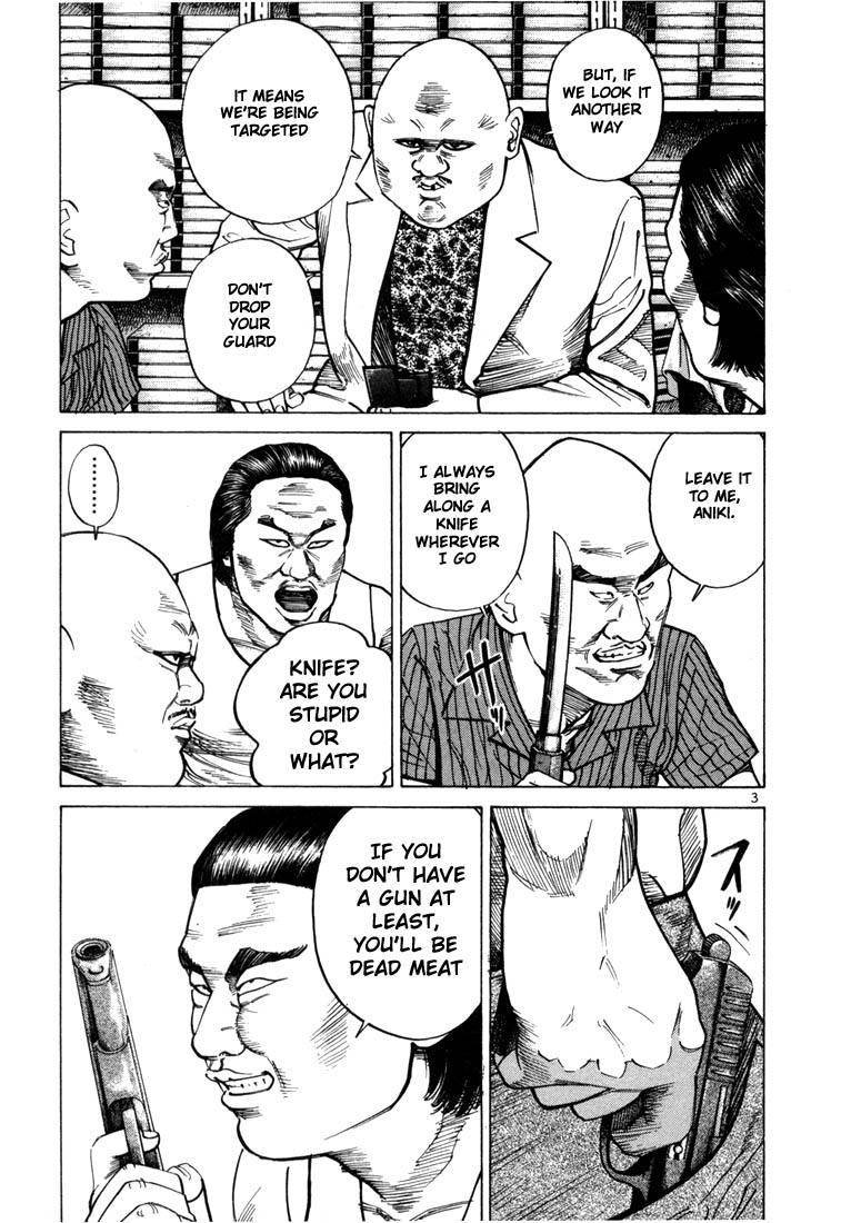 Ichi the Killer chapter 28 page 6