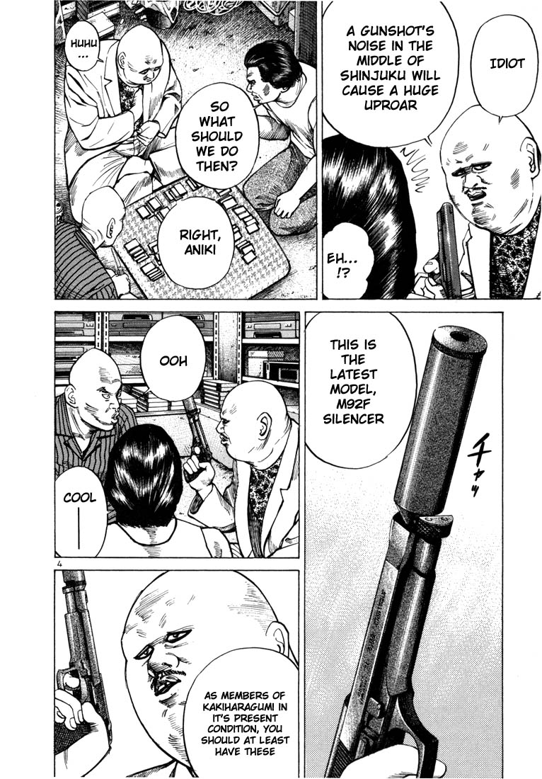 Ichi the Killer chapter 28 page 7