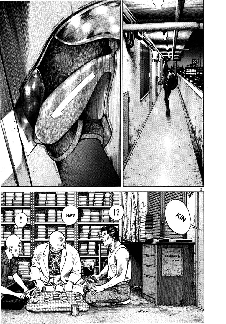 Ichi the Killer chapter 28 page 8
