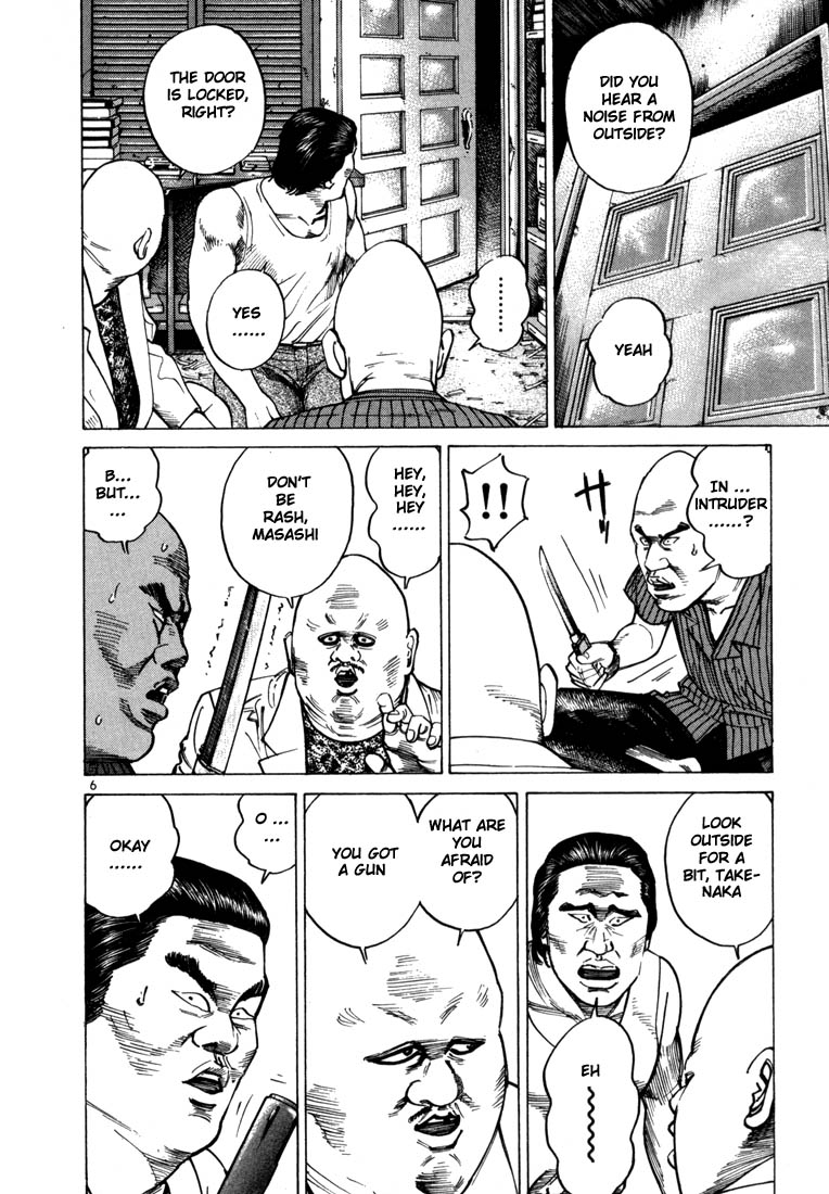 Ichi the Killer chapter 28 page 9