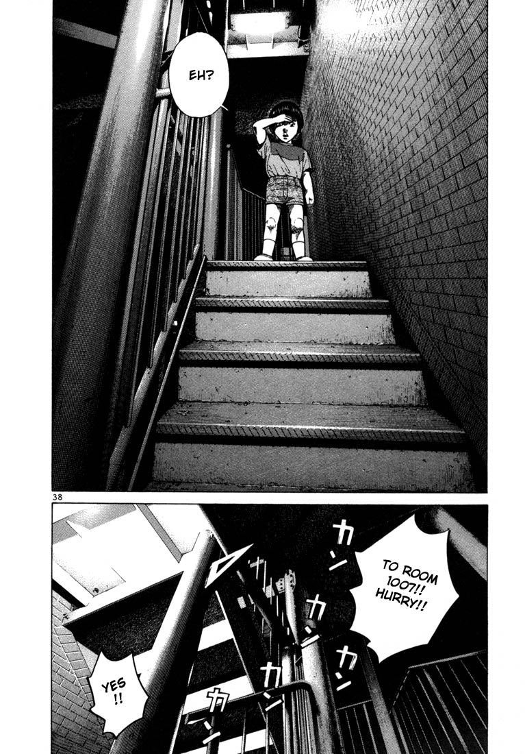 Ichi the Killer chapter 29 page 10