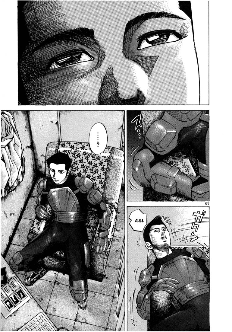 Ichi the Killer chapter 29 page 28