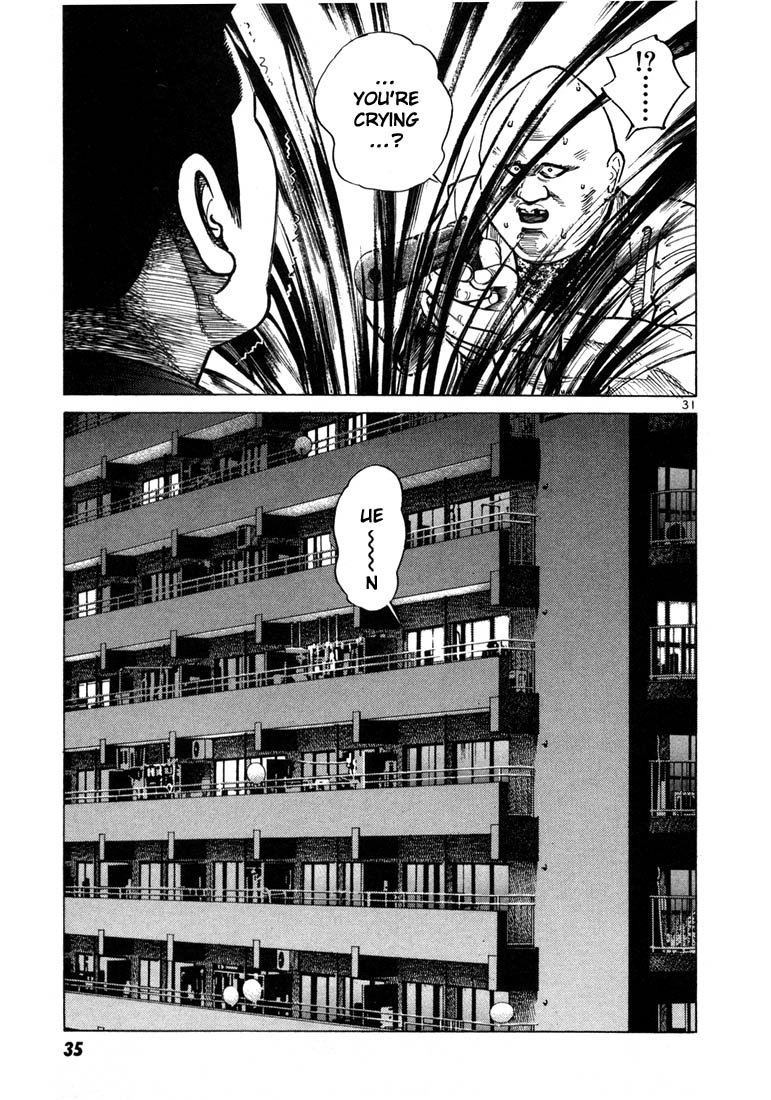 Ichi the Killer chapter 29 page 3