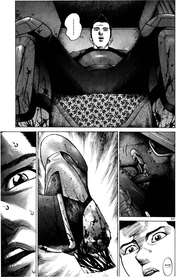 Ichi the Killer chapter 29 page 30