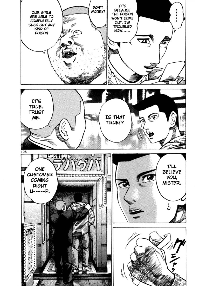 Ichi the Killer chapter 31 page 14