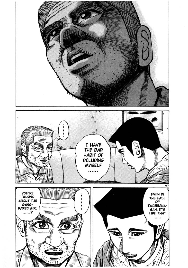 Ichi the Killer chapter 31 page 3